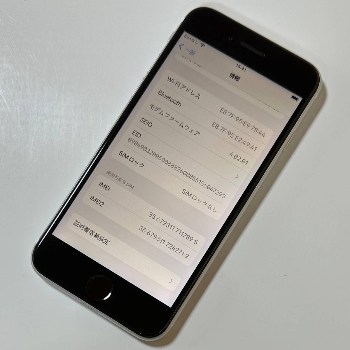 ヤフオク! - SIMフリー iPhone SE (第2世代) ホワイト 