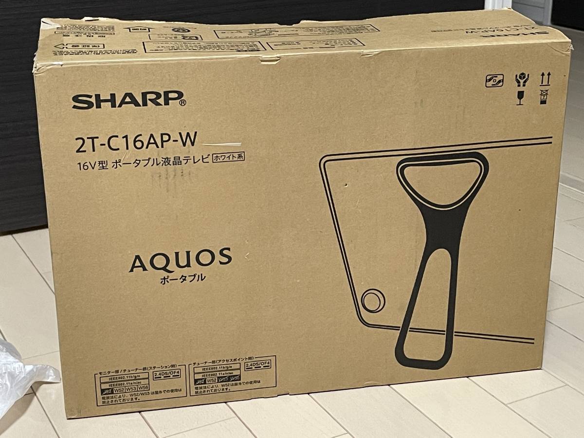 展示美品】SHARP シャープ 16V型 ポータブル液晶テレビ AQUOS 2T-C16AP-W フルハイビジョン 防水ワイヤレス設計 箱つき 