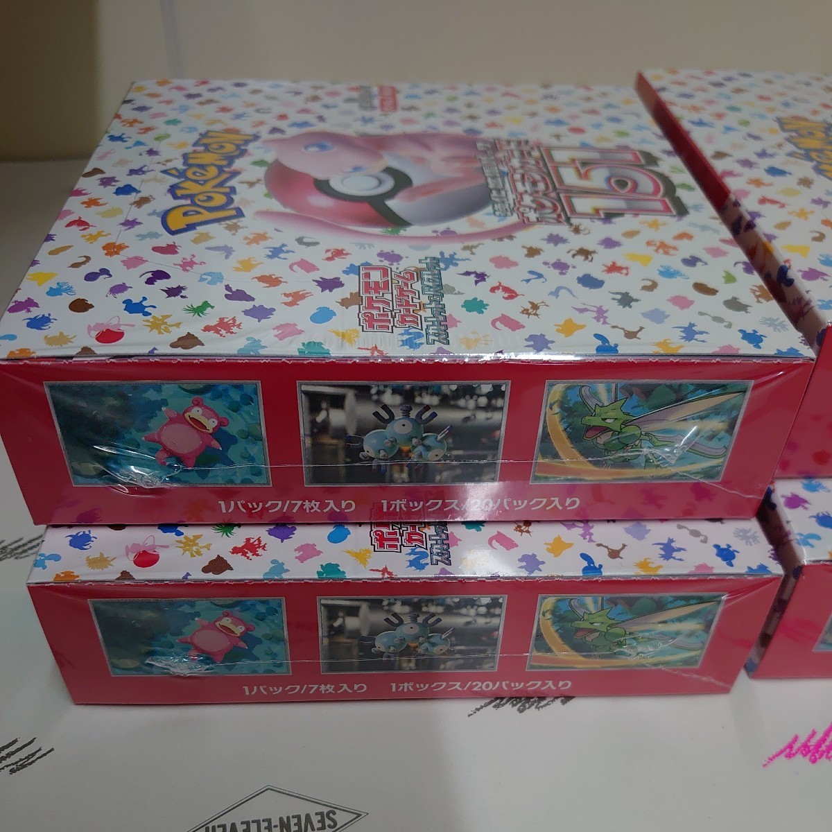 新品未開封シュリンク付き】 ポケモンカード スカーレット