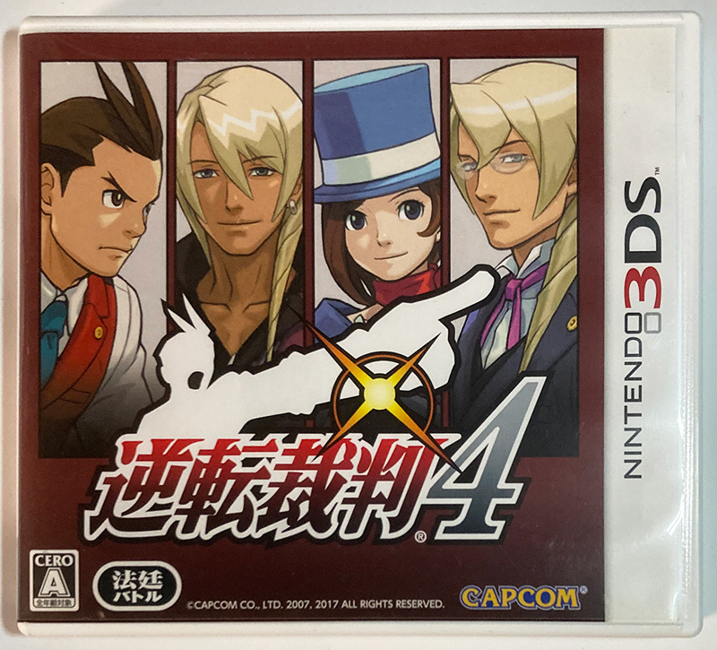 ニンテンドー3DS専用ソフト 逆転裁判4 | anjale.lk