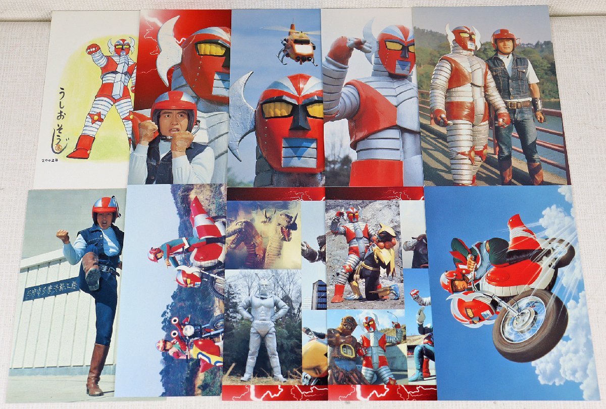 S◎品◎DVDソフト『電人ザボーガー DVD-BOX 廉価版』 KIBF-90926~32 7