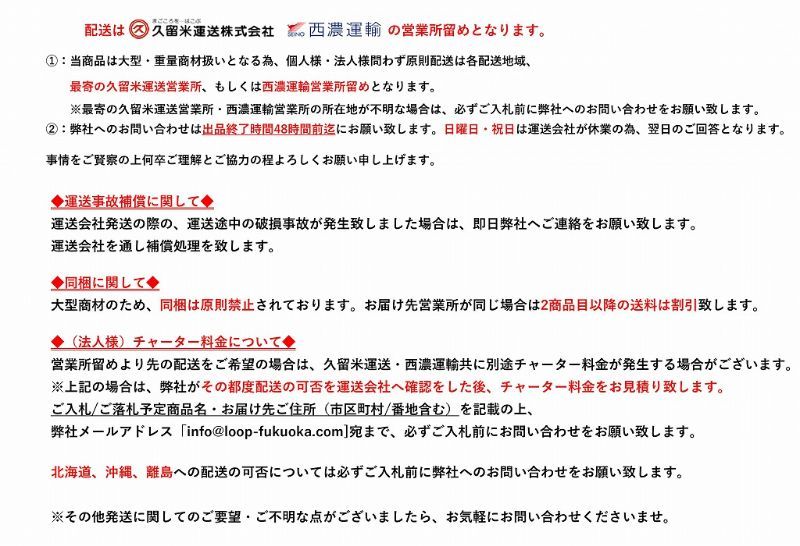 セールTS6-6 ◇ 850＊2035(枠外) ◇ 左吊リビングドア ◇ 枠付 ◇ハンドル 付 ◇ ガラス付 ◇ 展示品_画像9