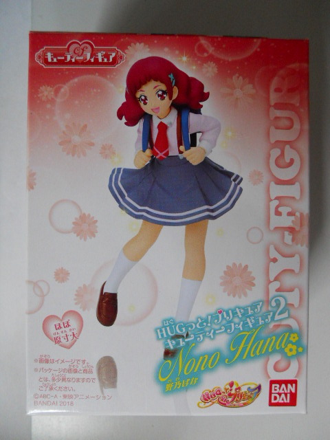 HUG..! Precure cutie - figure 2 1.. is .