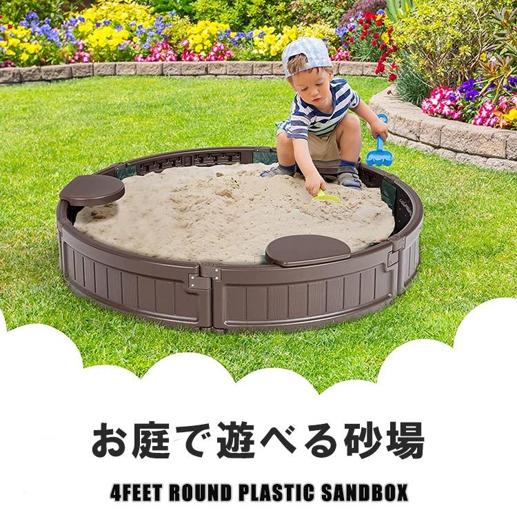  sand place cover attaching Sand box sand place frame cover seat circle shape plastic 120x120x20cm home use large playground equipment ... frame planter 