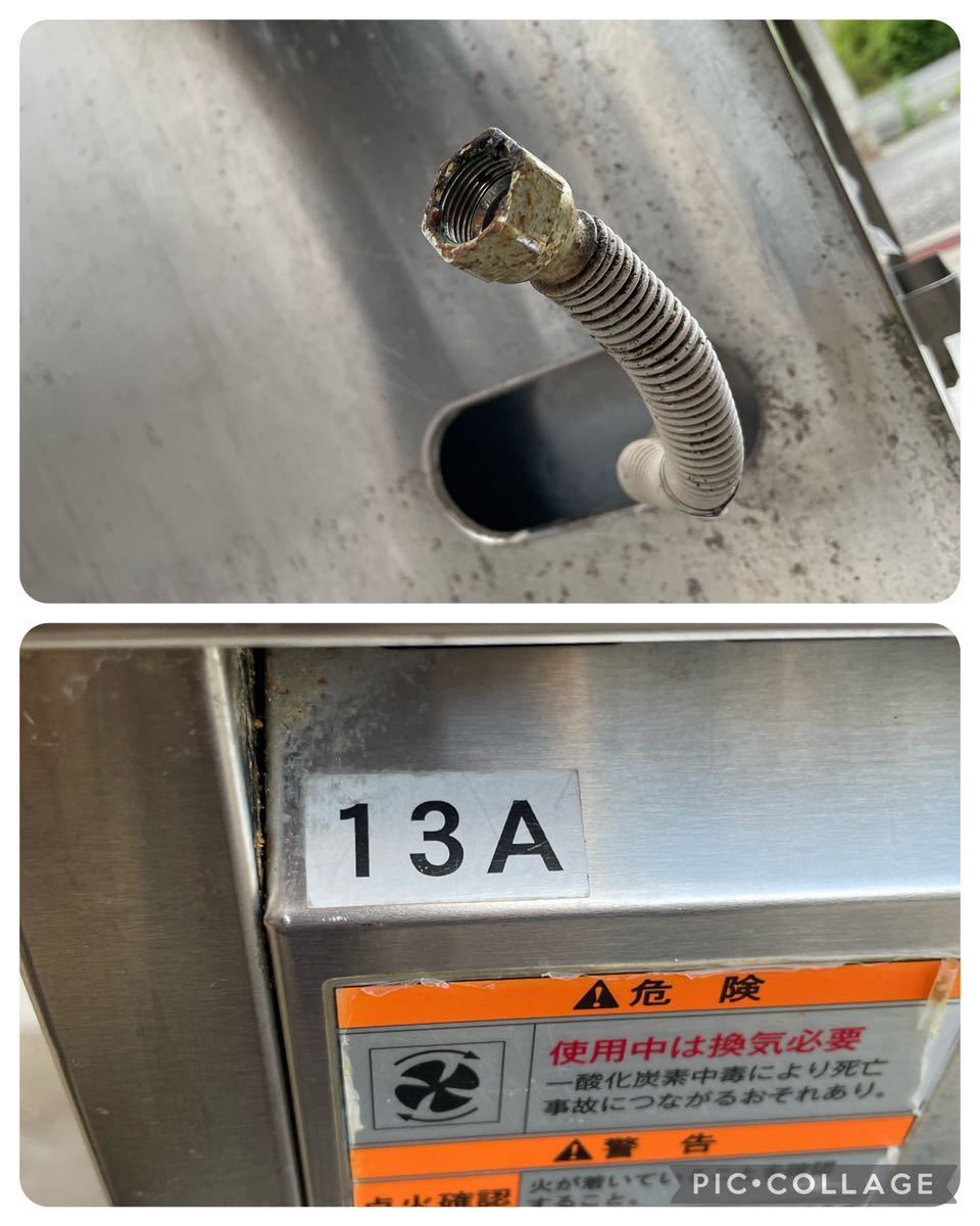 タニコー☆ガスフライヤー サイズ:W350×D600×H1200mm ガス種類:LP