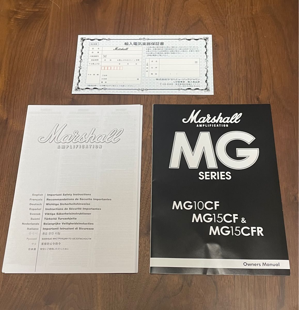 (新品同様) Marshall MG10CF コンボギターアンプ 10W