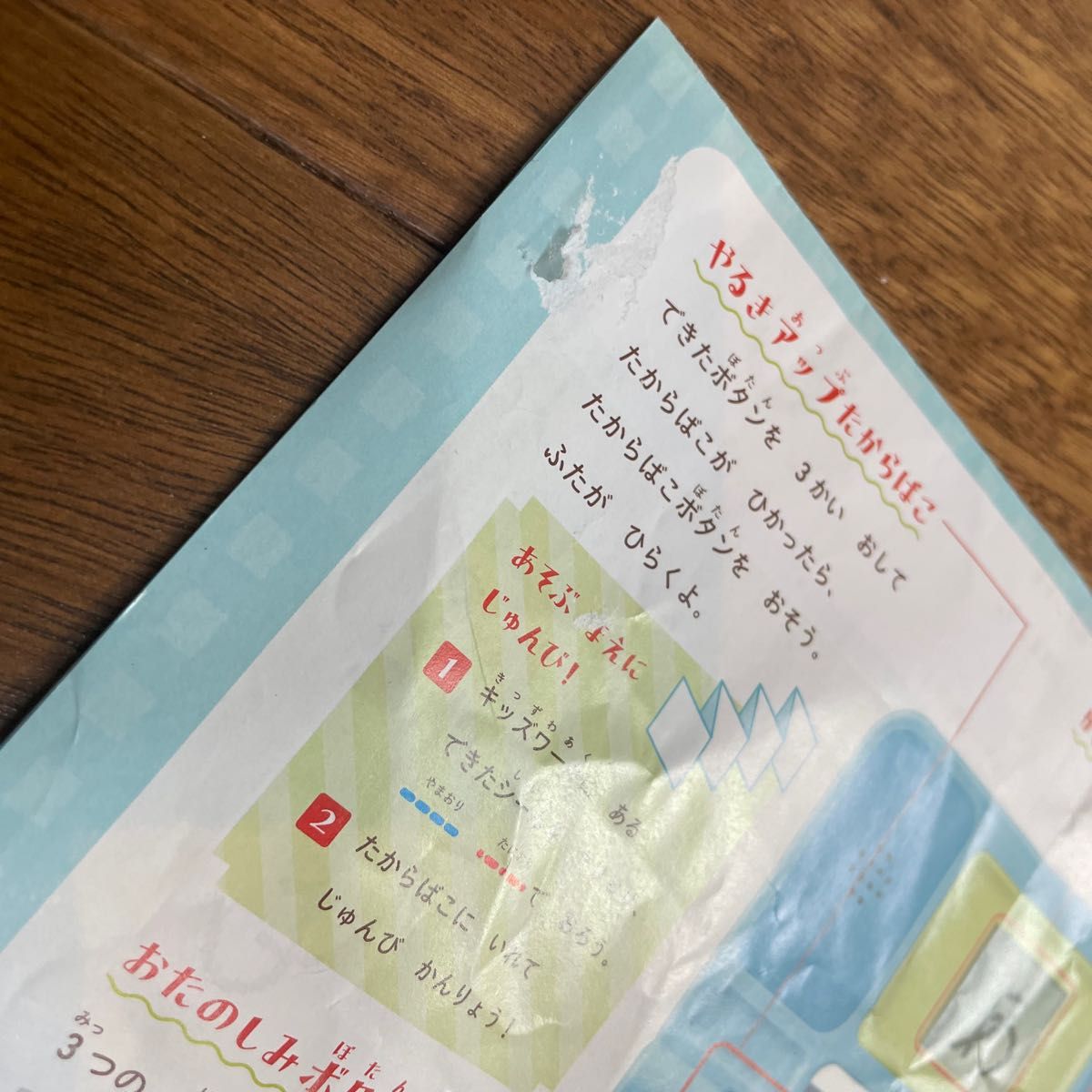 どんぐり様専用ページ|Yahoo!フリマ(旧PayPayフリマ)