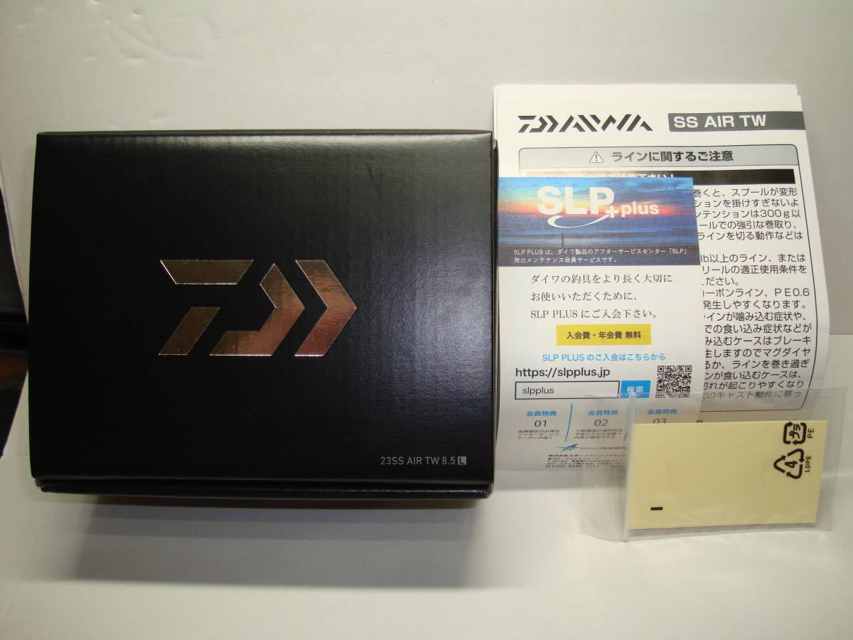 超美品】 DAIWA SS AIR TW 8.5L(左ハンドル) | normanhubbard.com