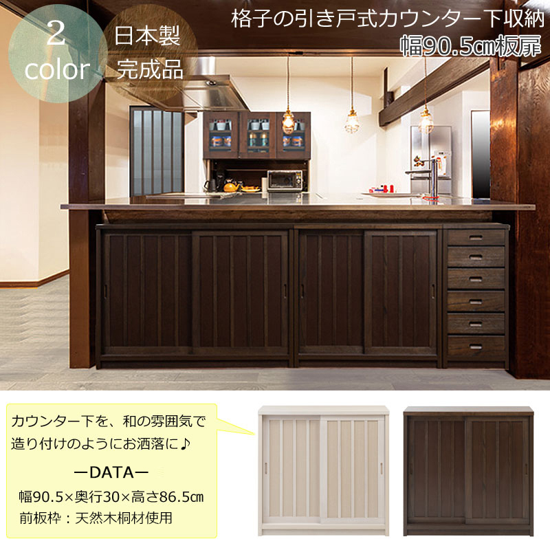 旭川家具 アーリータイムスα ポルカ 食器棚1300 再塗装済 USED 旭川家具 アーリータイムスα ポルカ 食器棚1300 再塗装済 USED