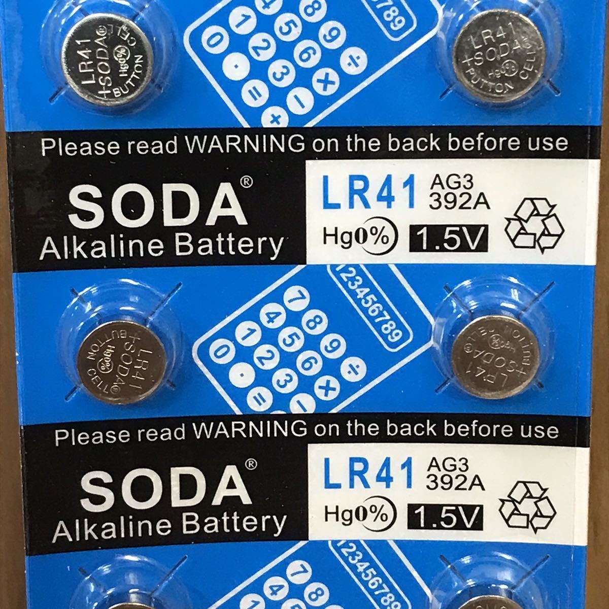 * free shipping / unused goods /SODA alkali button battery LR41 1.5V 10 piece insertion x20 seat 200 piece set /LR41H AG3 392A/ for watch button battery together large amount 