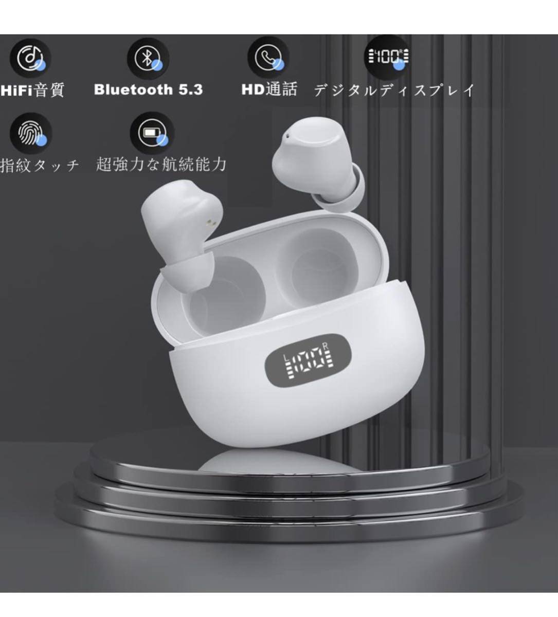 Bluetooth ワイヤレスイヤホン 白 未使用品 真のワイヤレス Bluetooth ワイヤレスイヤホン 白 未使用品 真のワイヤレス