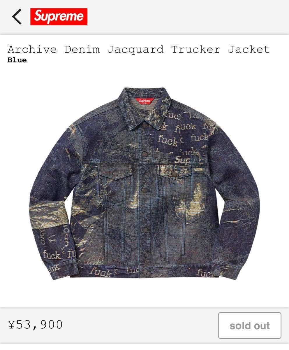 Archive Denim Jacquard Trucker Jacket Blue L｜Yahoo!フリマ（旧