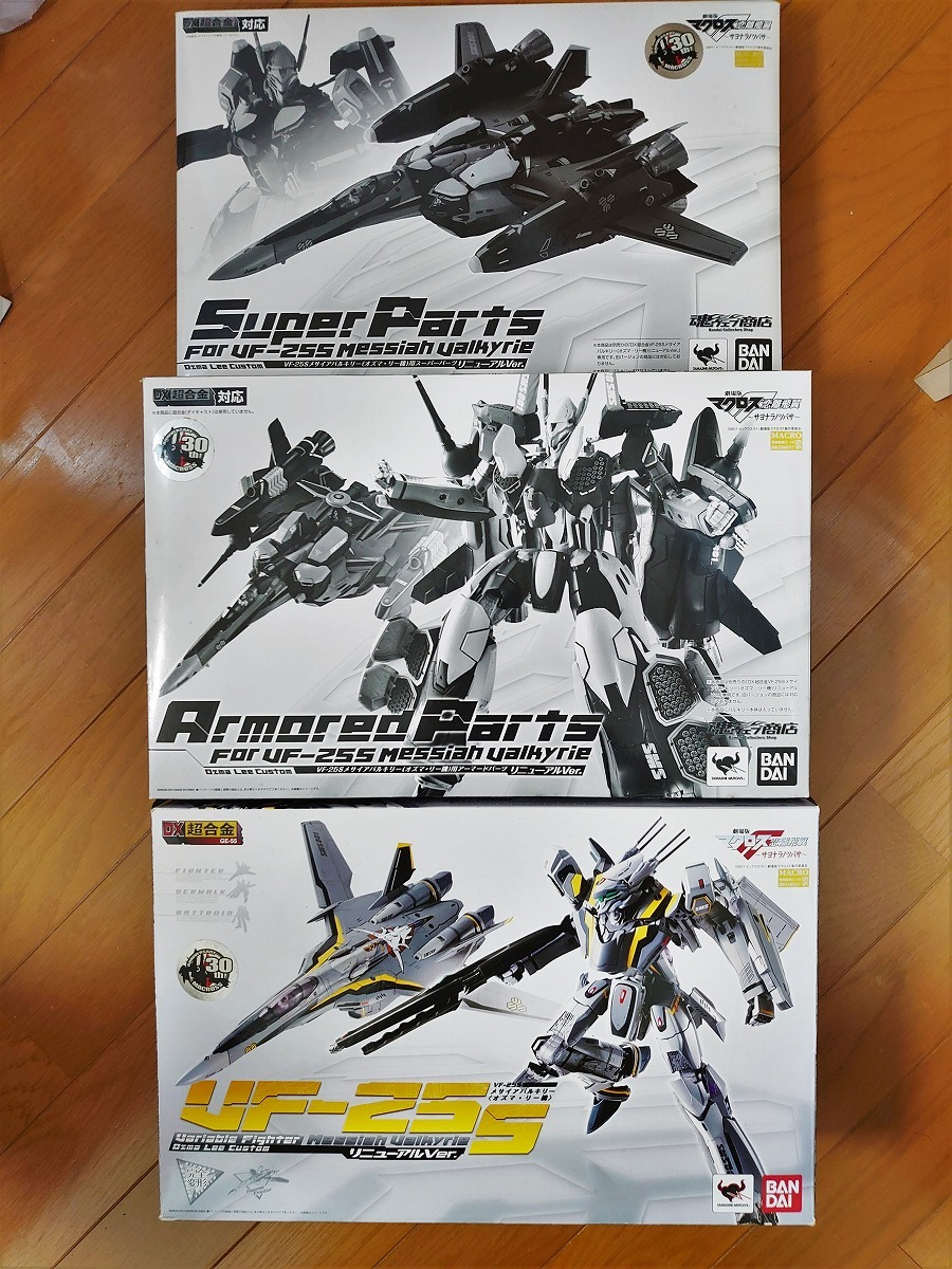 状態良好 バンダイ DX超合金 VF-25S メサイアバルキリー オズマ・リー