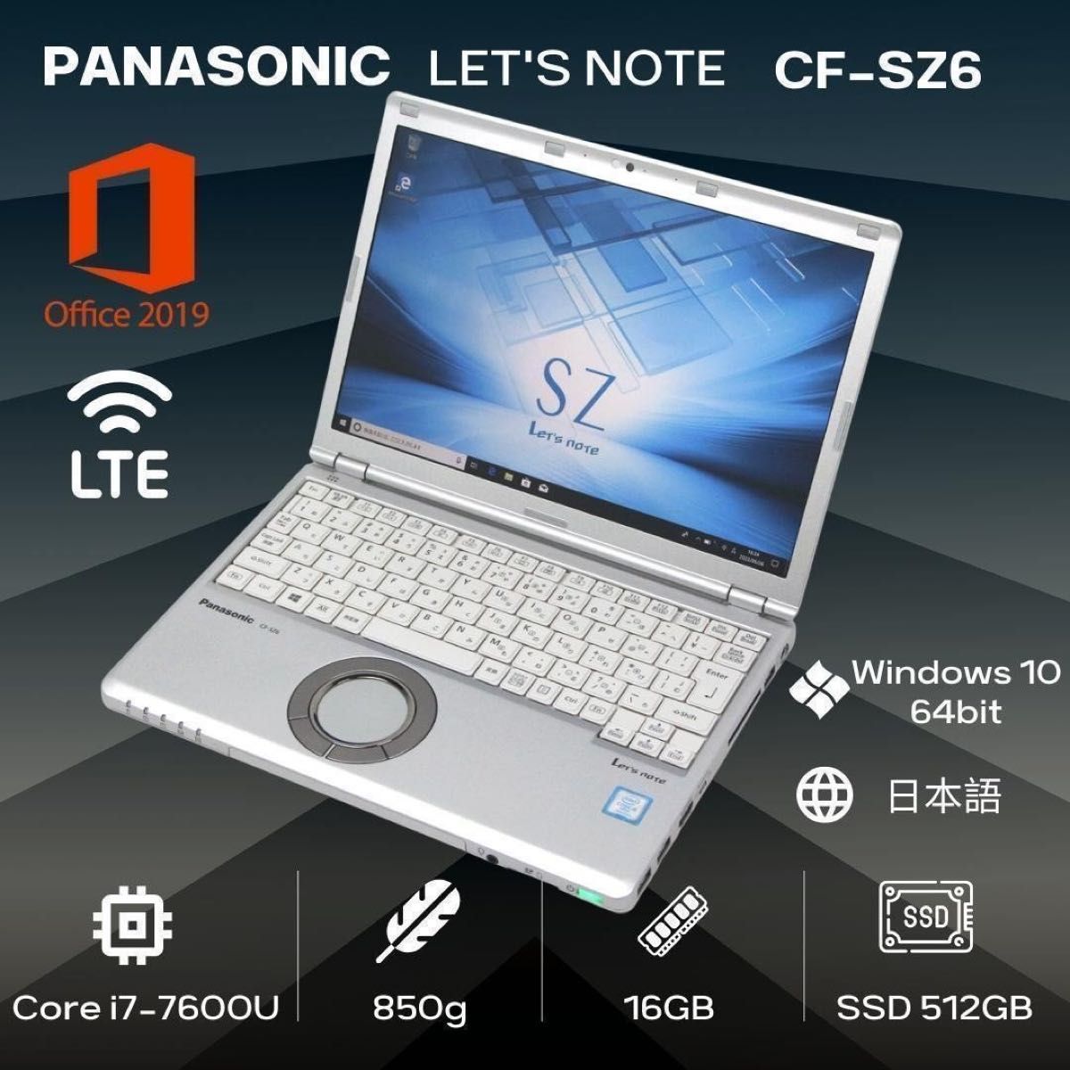 Panasonic CF-SZ6 LTE/Core i7/16GB/ 512GB Let''s note|Yahoo!フリマ