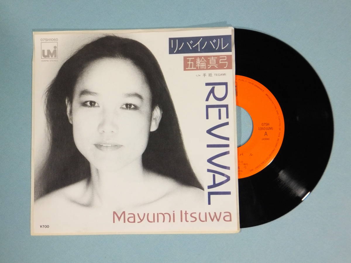 [EP] Itsuwa Mayumi / Revival (1981)