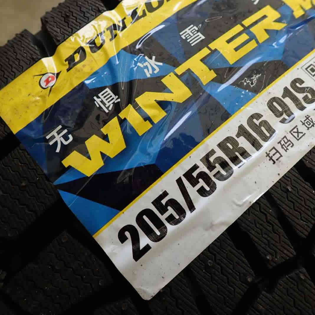 冬 新品 2021年 4本 会社宛送料無料 205/55R16×6.5J 91S ダンロップ WINTER MAXX WM02 アルミ エスクァイア シビック プレマシー NO,D2181_画像4