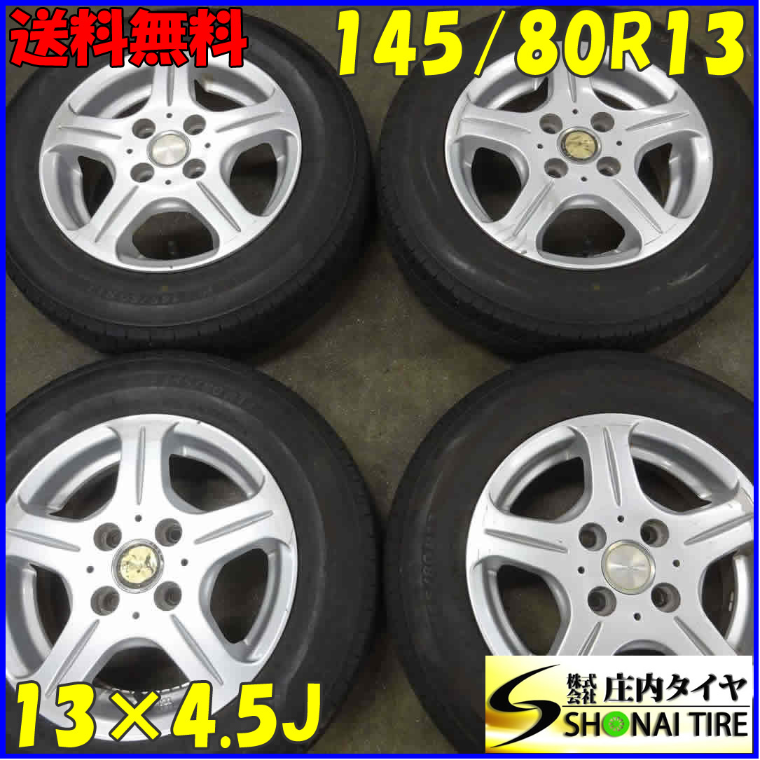 夏4本 会社宛 送料無料 145/80R13×4.5J 75S ブリヂストン ECOPIA ネクストリー アルミ モコ プレオ アルト ワゴンR タント ミラ NO,E3423の画像1