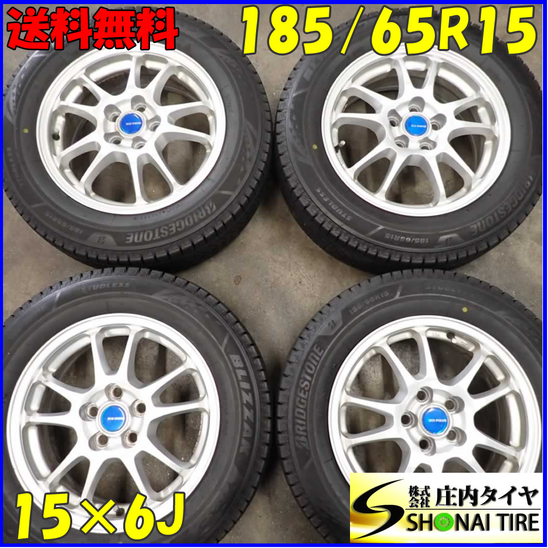 冬4本SET 会社宛 送料無料 185/65R15×6J 88Q ブリヂストン ブリザック VRX3 2021年 バリ溝 トヨタ車専用 アルミ プリウス セリカ NO,C4182