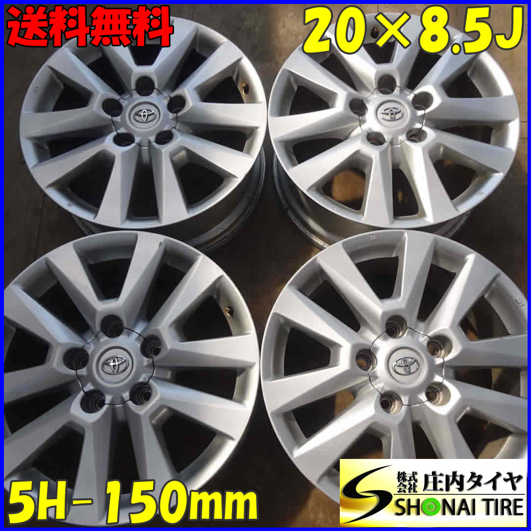 4本SET 会社宛 送料無料 20×8.5J TOYOTA 200系中期ランドクルーザーZX純正アルミ 5穴 PCD 150mm +60 ハブ径110mm 店頭交換OK！ NO,Z1660_画像1