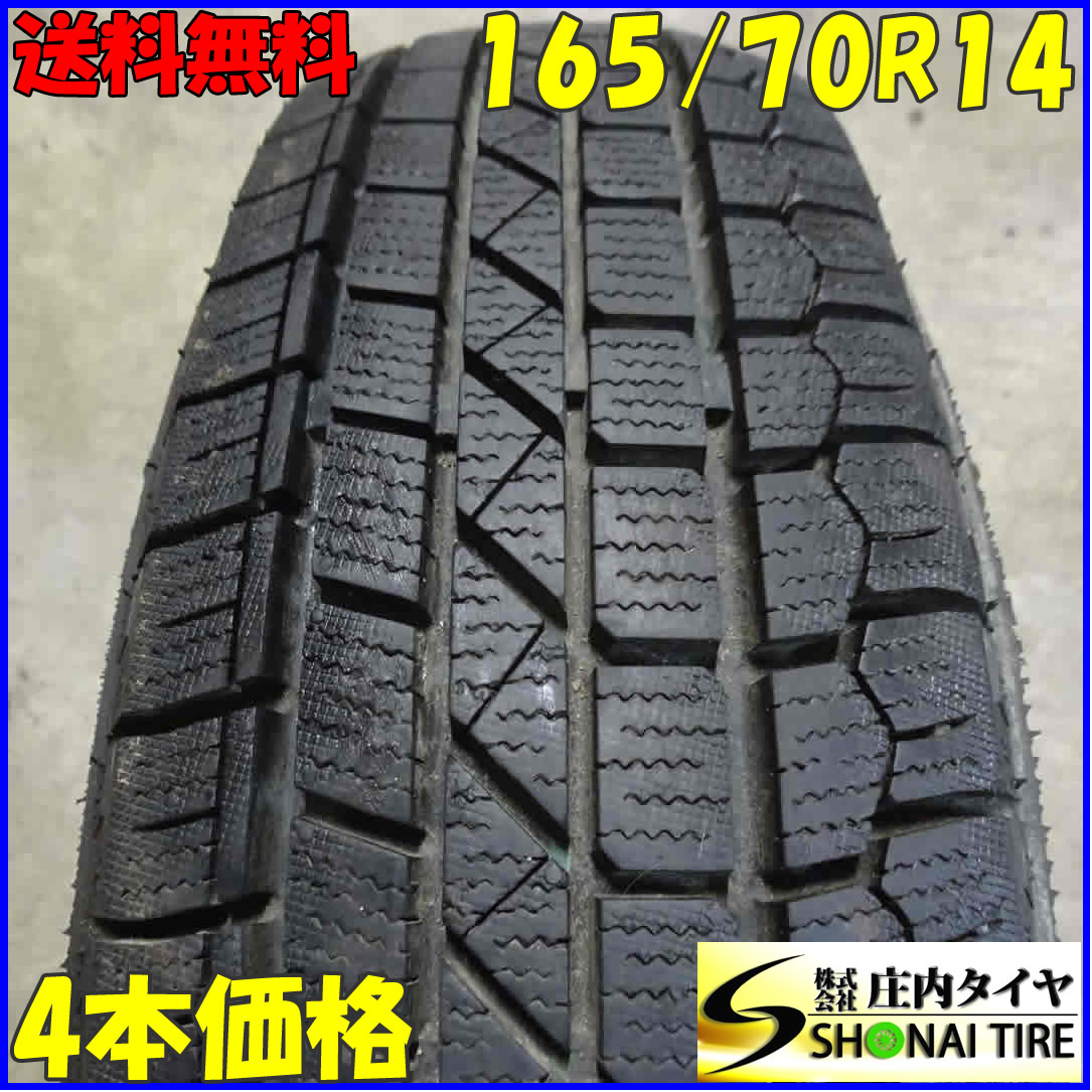 冬4本SET 会社宛 送料無料 165/70R14 81Q KENDA ケンダ KR36 2022年製 Kei アクア ヴィッツ スペイド パッソ ベルタ ポルテ 特価 NO,E3088_画像1