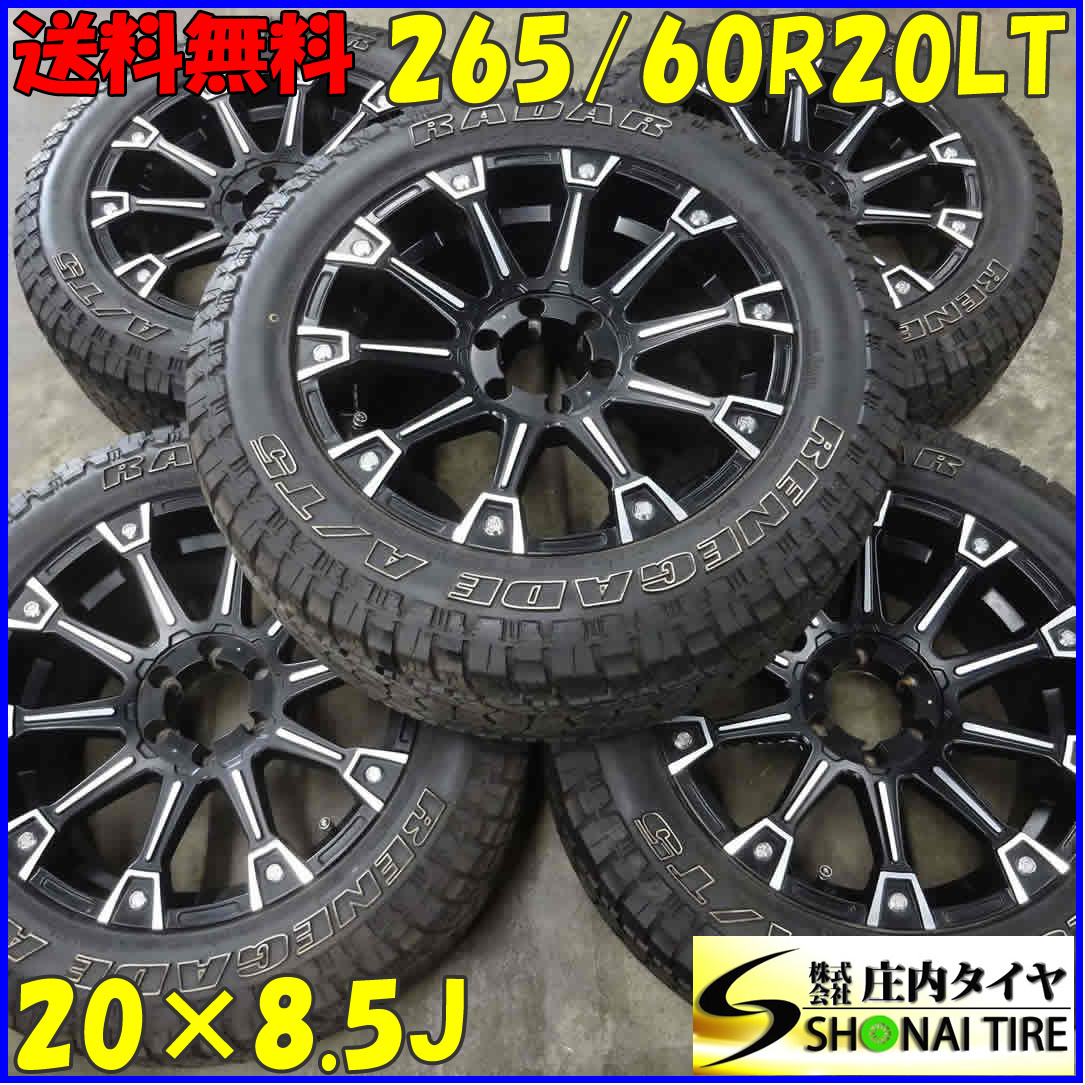 夏5本 会社宛 送料無料 265/60R20×8.5J LT RADAR RENEGADE A/T ホワイトレター クリムソン MGモンスター ランドクルーザープラド NO,E3431_画像1