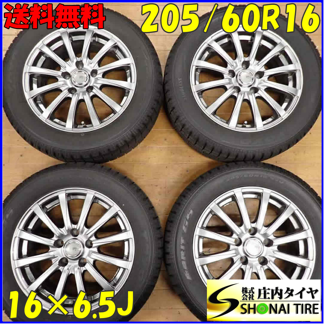 冬4本SET 会社宛 送料無料 205/60R16×6.5J 92Q | JChereヤフオク代理購入