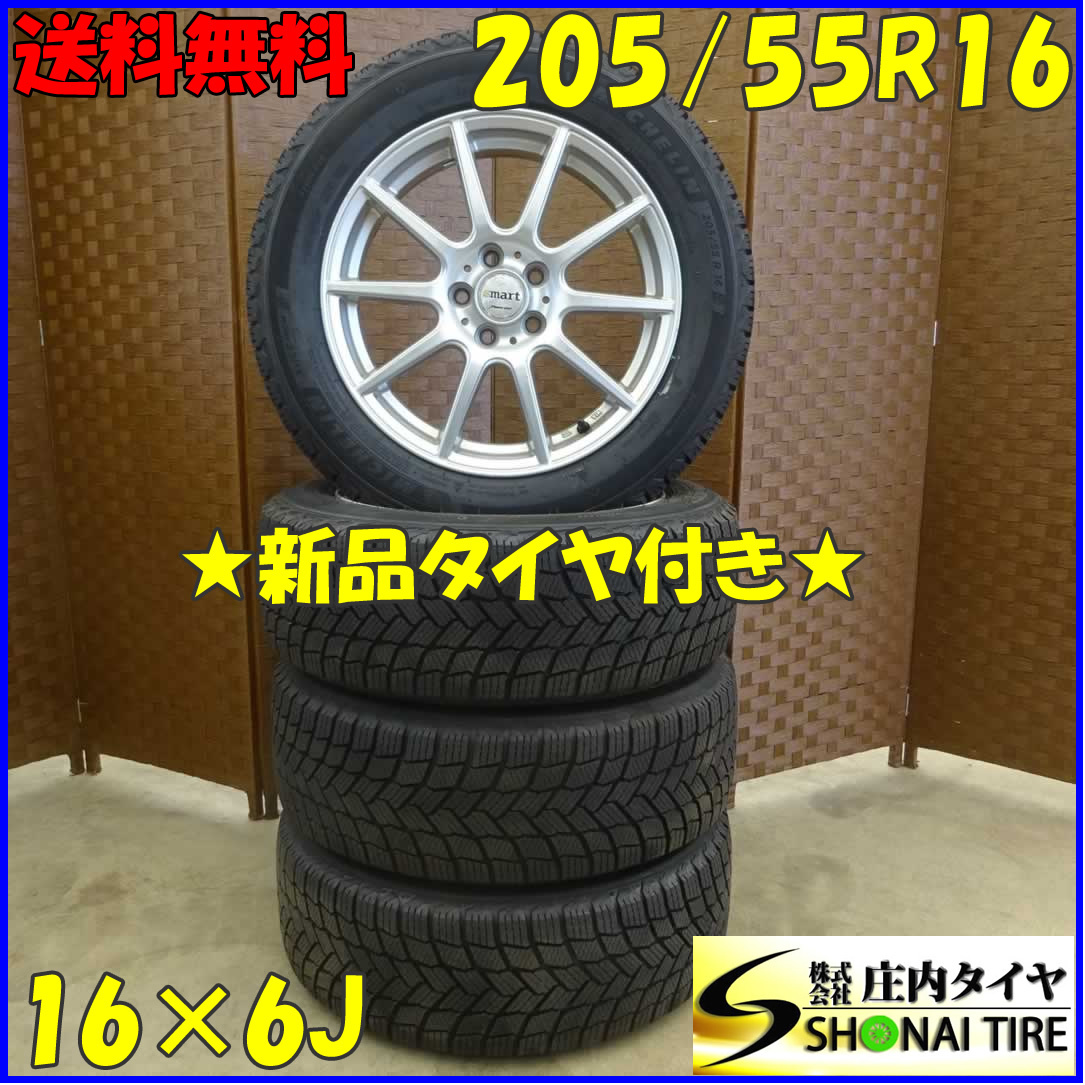 冬 新品 2022年製 4本SET 会社宛送料無料 205/55R16×6J 94H ミシュラン X-ICE SNOW アルミ 86 プリウス ウィッシュ インプレッサ NO,D2028_画像1