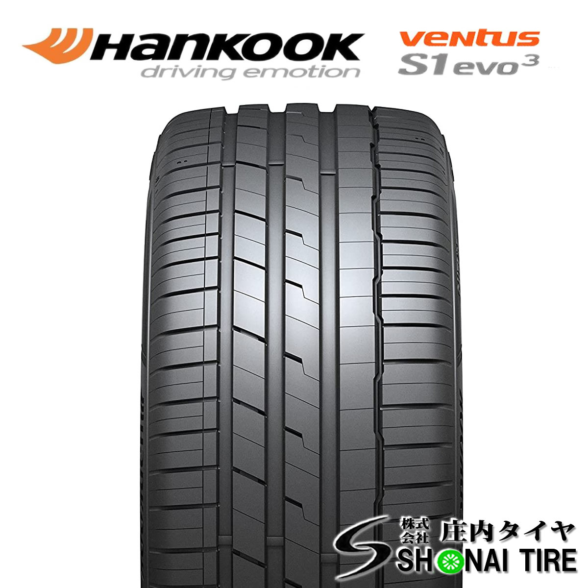 在庫要確認 会社宛送料無料 ハンコック VENTUS S1 EVO3 K127B HRS 225/45R17 94Y XL 夏2本価格 新車装着品 BMW 1/2 Series承認 NO,HK203-02_画像2