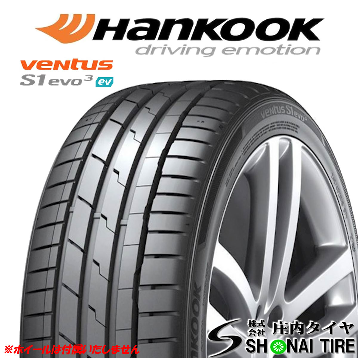 在庫要確認 会社宛 送料無料 ハンコック VENTUS S1 EVO3 ev K127E 215/65R17 99V 夏1本価格 新車装着品 Audi Q3 (AU326) 承認 NO,HK245-01_画像1