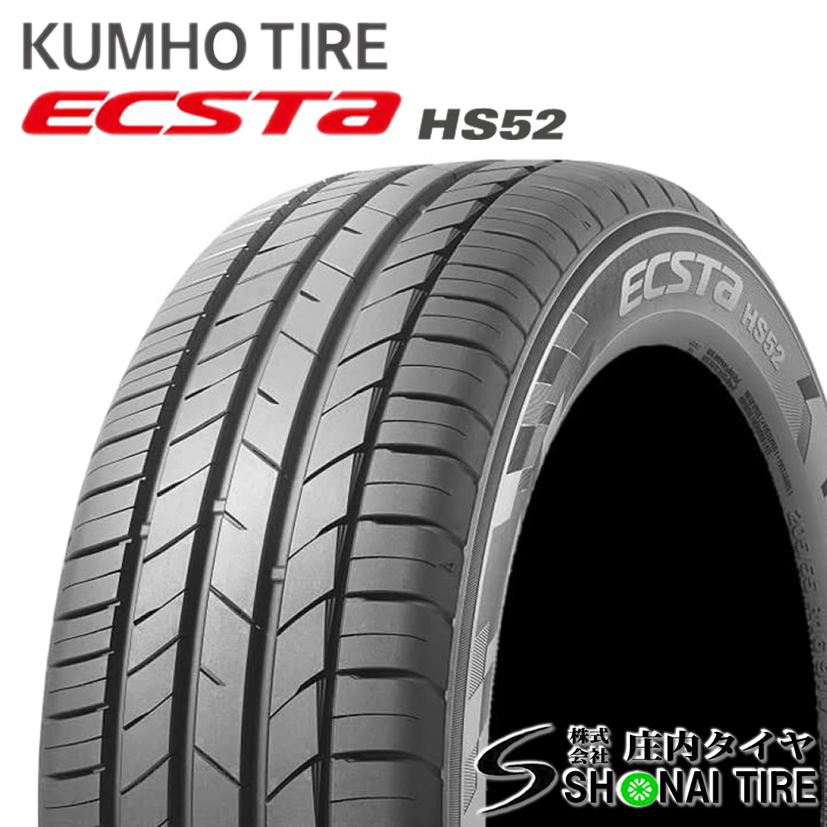 在庫要確認 会社宛 送料無料 クムホ ECSTA HS52 215/60R17 100V XL 夏 1本価格 アルファード ヴェルファイア エスティマ NO,KM012-1_画像1