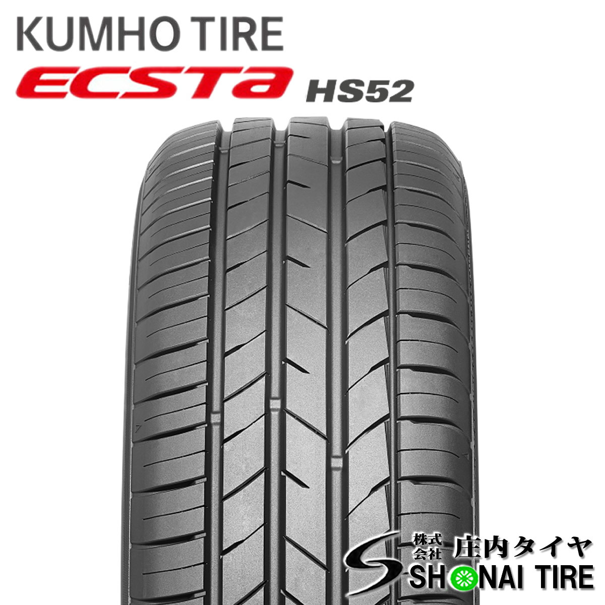 在庫要確認 会社宛 送料無料 クムホ ECSTA HS52 215/60R17 100V XL 夏 1本価格 アルファード ヴェルファイア エスティマ NO,KM012-1_画像2