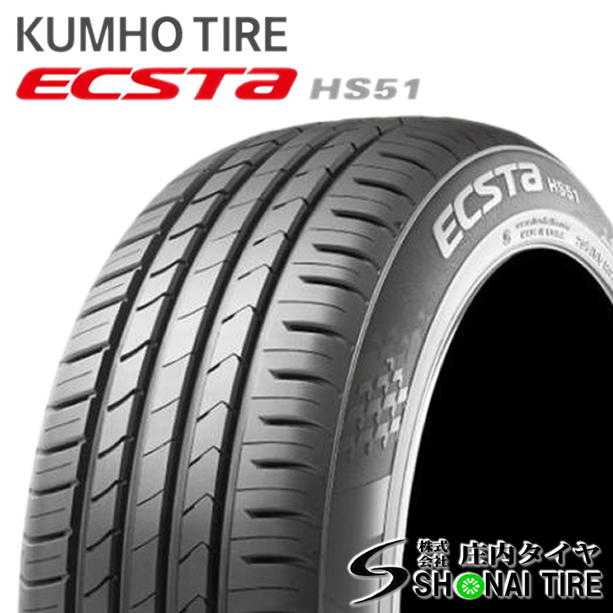 在庫要確認 会社宛 送料無料 クムホ ECSTA HS51 155/55R14 69V 夏 2本価格 ライフ ekスポーツ プレオ MRワゴン アルト ワゴンR NO,KM010-2_画像1