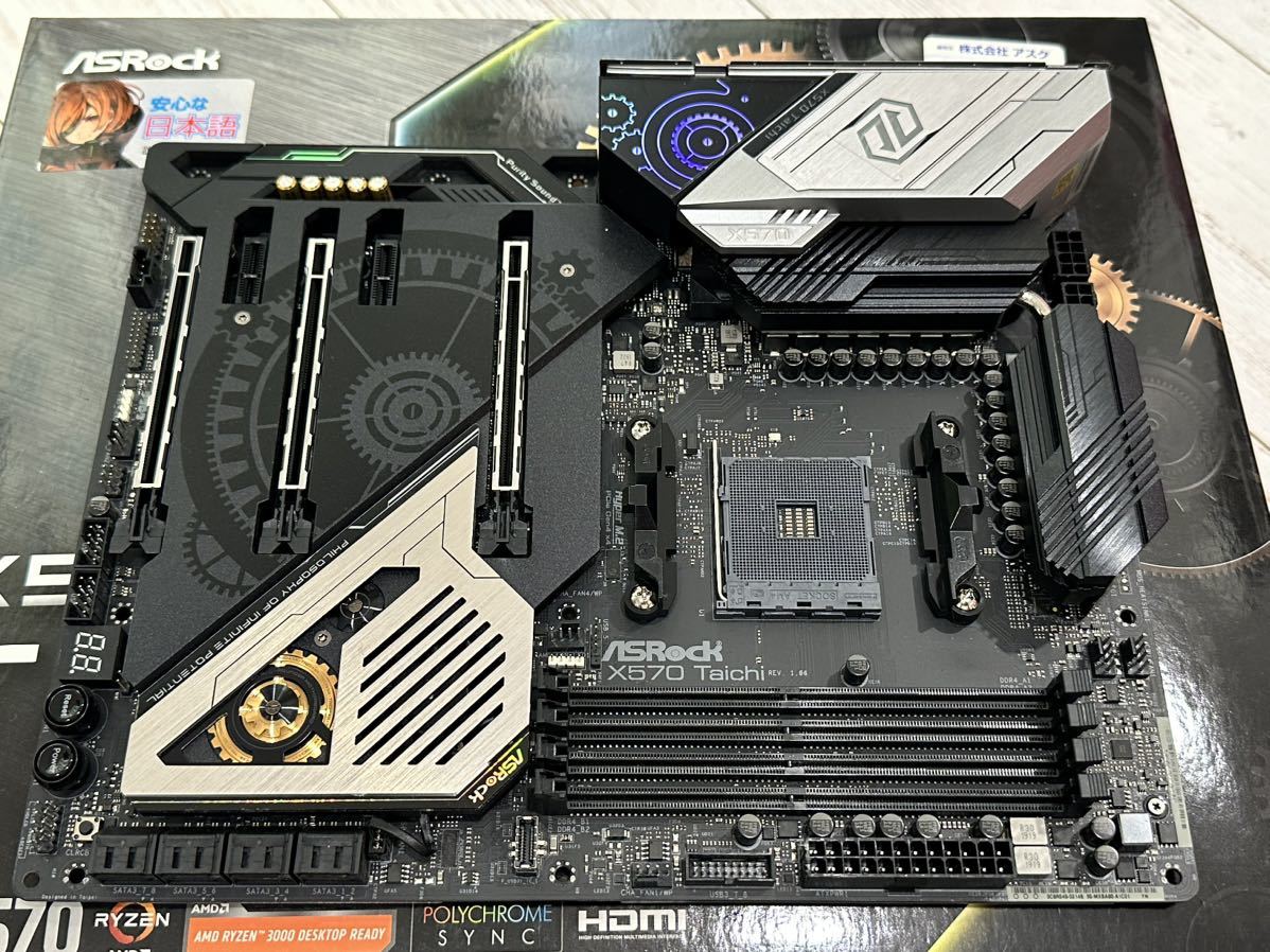 AMD Ryzen 9 5950X & Asrock X570 TAICHI & G.SKILL OCメモリセット