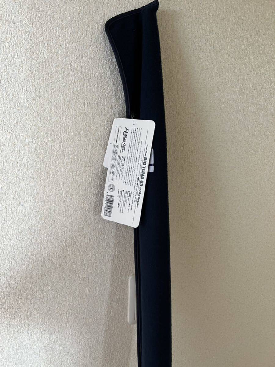保証書付!!新品未使用!!ビッグツナ 83 ジャパンスペシャル