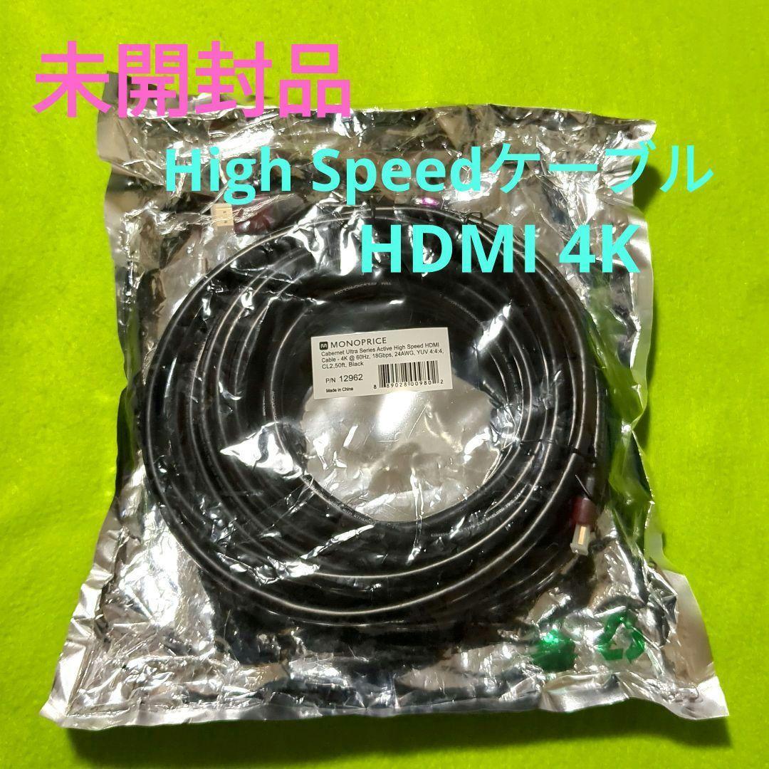 ヤフオク! - 【未開封品】Monoprice HDMI ハイスピードケー...
