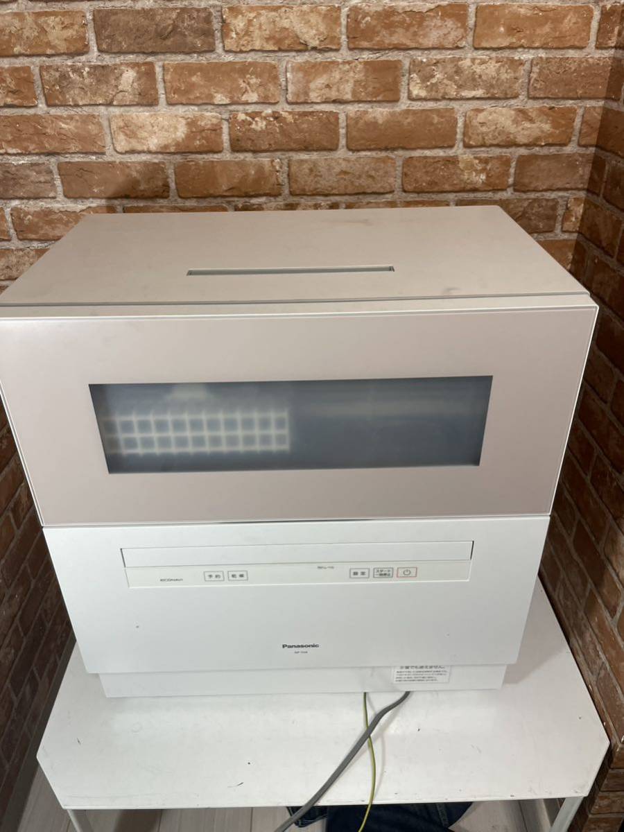 Panasonic パナソニック食器洗い乾燥機NP-TH4-C 2022年製ホワイト付属