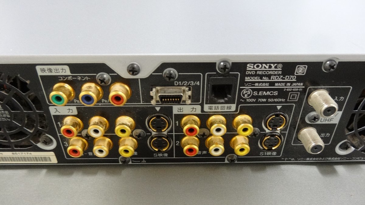 ★SONY スゴ録 RDZ-D70 ハイビジョンレコーダー　通電のみ確認済 ★_画像9