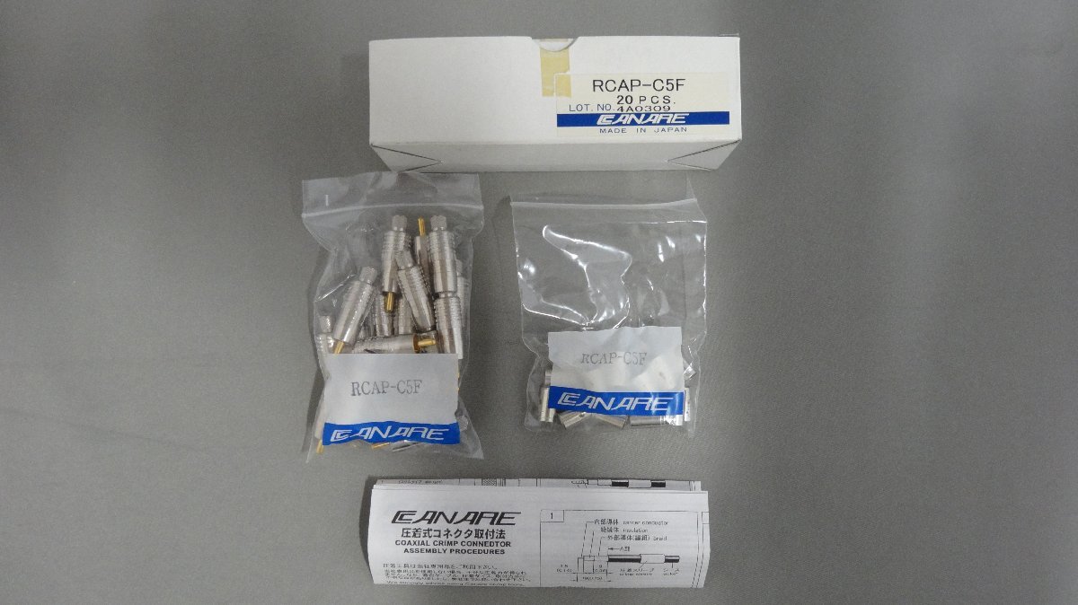 3.CANARE 圧着式 ピンプラグ RCAP-C5F 20個入
