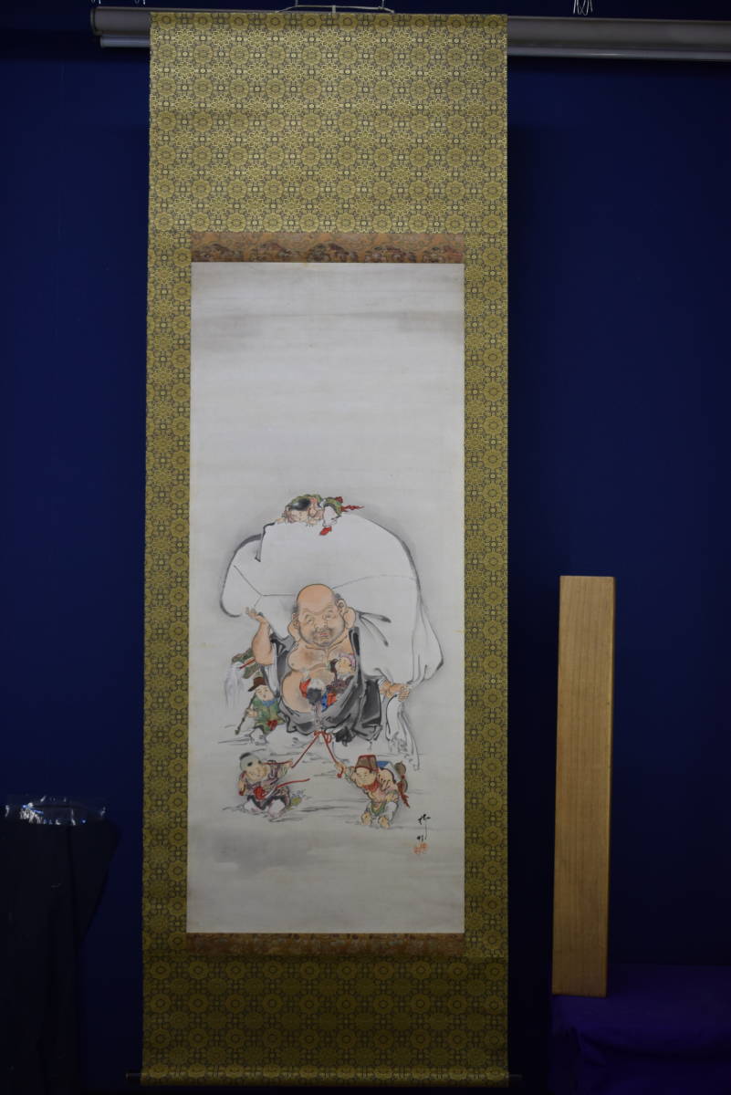 真作/五代目/歌川国政/竹内柳蛙/唐子布袋図/布袋屋掛軸HE-929 真作】/五代目/歌川国政/竹内柳蛙/唐子布袋図/布袋屋掛軸HE-