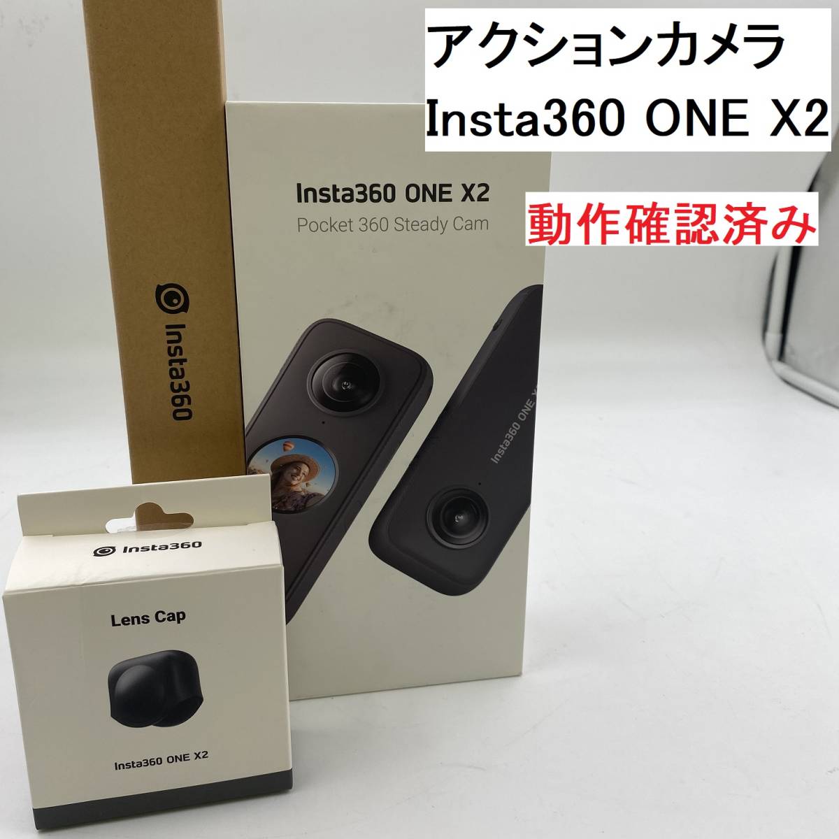 アクションカメラ Insta360 ONE X2 動作確認済み (FCT01Z004HK