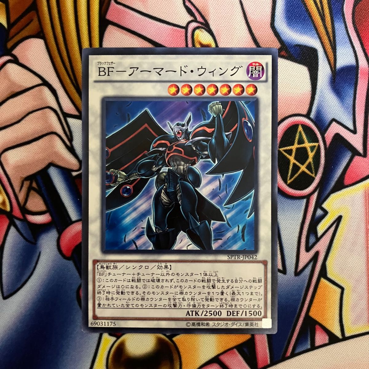 遊戯王 No 861 1103環境 墓地BF デッキ ゲートボール|Yahoo 遊戯王 No 861 1103環境 墓地BF デッキ ゲートボール|Yahoo
