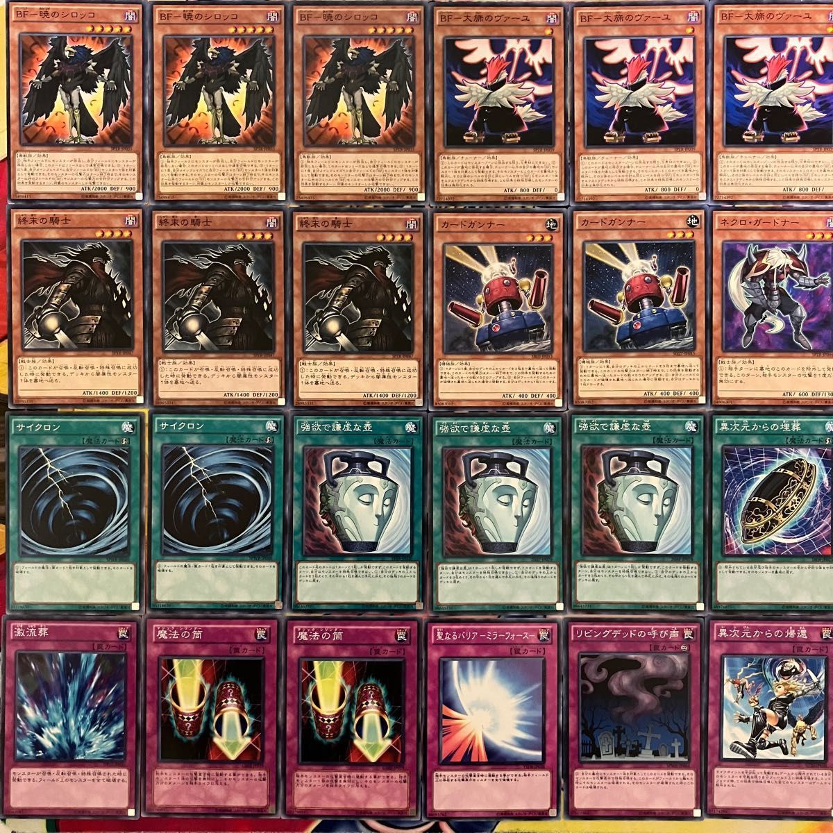 遊戯王 No 861 1103環境 墓地BF デッキ ゲートボール|Yahoo 遊戯王 No 861 1103環境 墓地BF デッキ ゲートボール|Yahoo