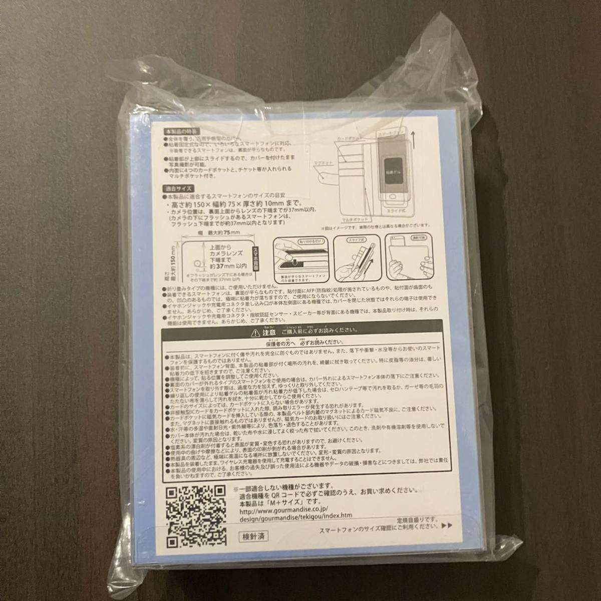 ポケモンセンター MY RENTORARS STORY マルチスマホカバー 2022 ポケモンセンター MY RENTORARS STORY マルチスマホカバー 2022