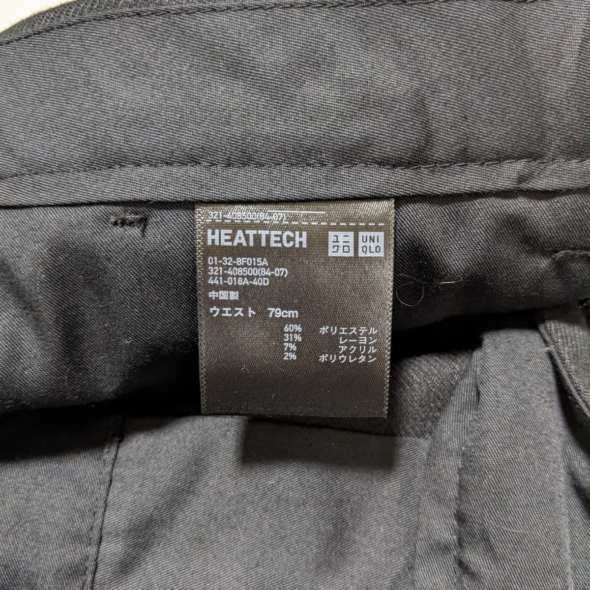 +AT17 UNIQLO HEATTECH ユニクロ ヒートテック メンズ W79 パンツ ズボン スラックス 黒 ビジネス フォーマル_画像5