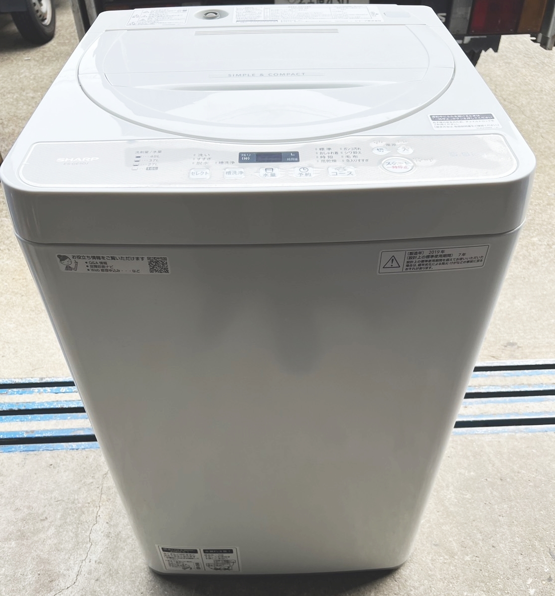 1円～ 洗濯機 5.5kg シャープ ES-GE5DJ-W 2019年製 白 家電 一人暮らし