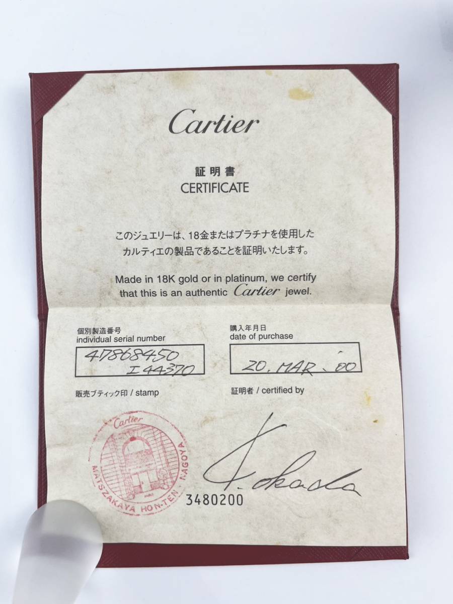 Cartier カルティエ ラブミーリング K18 イエローゴールド ホワイトゴールド YG WG 2連リング 3.3g 3.1g_画像3