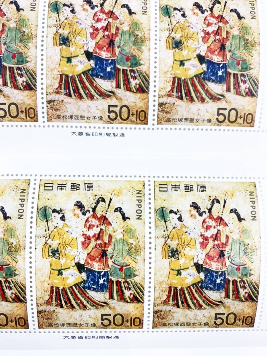 未使用 記念切手 高松塚西壁女子像 50+10円 5面 シート 1972年 大蔵省印刷局製造 5シート D_画像2