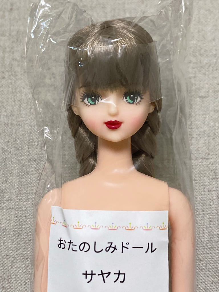 即納大人気 ヤフオク! - 緑瞳 リカちゃんキャッスル サヤカ おたのしみ