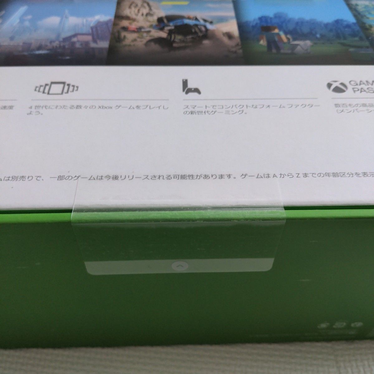 新品未開封》Xbox Series S 本体 （訳あり）｜PayPayフリマ