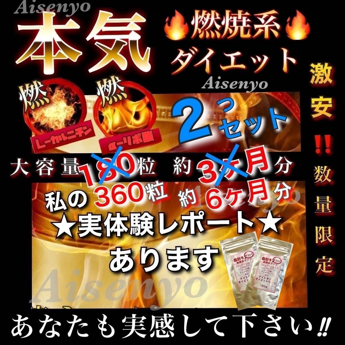 15周年記念イベントが 糖質カットサプリ 燃焼 痩せダイエット 痩せ菌